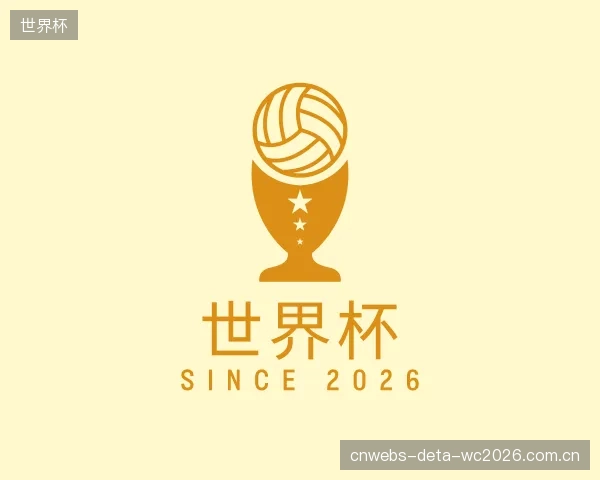 知道世界杯集团